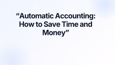 Automatic Accounting: How to Save Time and Money